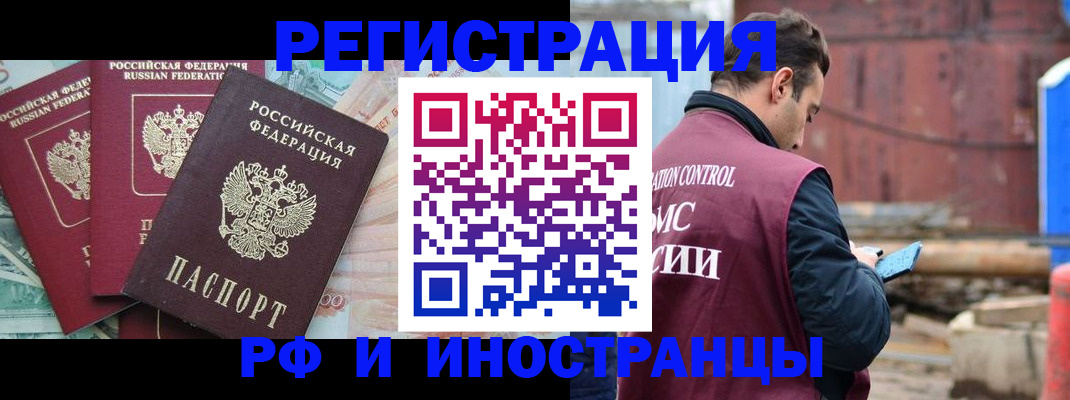 временная регистрация госуслуги в Тавде